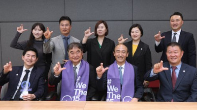 한국토요타자동차 장애인 체육발전위한 후원