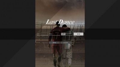 [신규]LastDance LAST01.COM 분석완료