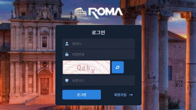 토토사이트 [신규]로마 roma-888.com 분석완료