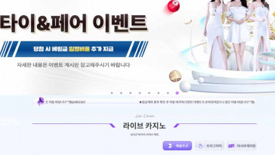 토토사이트 [신규]ABS absabs0.com 분석완료