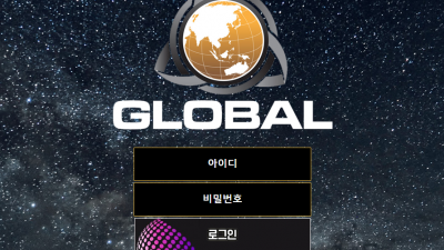 토토사이트 [신규]글로벌 glb-gb.com 분석완료