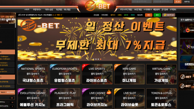 토토사이트 [신규]티벳 viptbet.com 분석완료